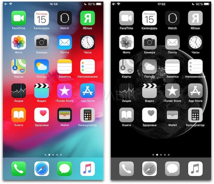 Айфон становится черный экран. Экран смартфона с приложениями. Черно белый экран айфон. Экран айфона. Экран смартфона с иконками.