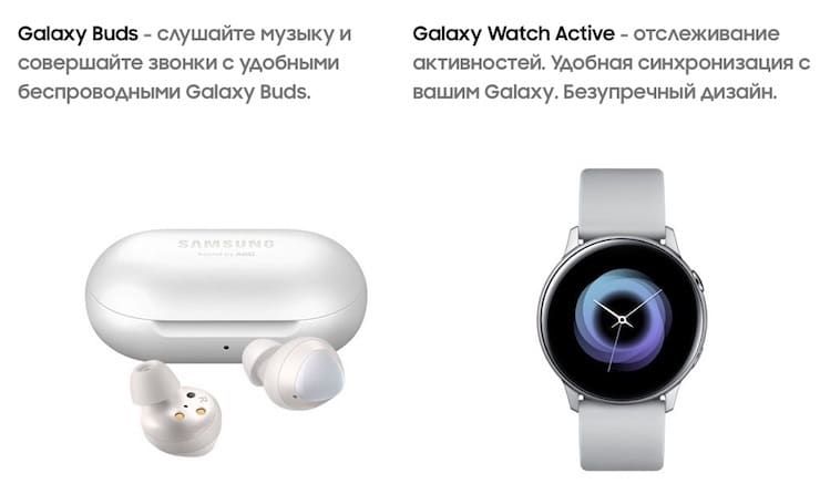 Беспроводные наушники Samsung Galaxy и часы Galaxy Watch