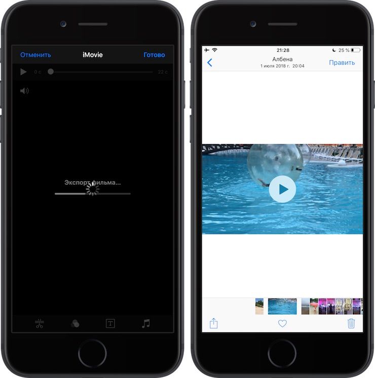 How to Rotate Videos on iPhone and iPad?