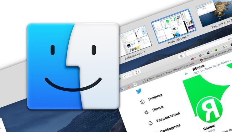 new desktop spaces macos