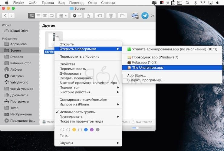 Safari больше не поддерживает небезопасные расширения на macOS