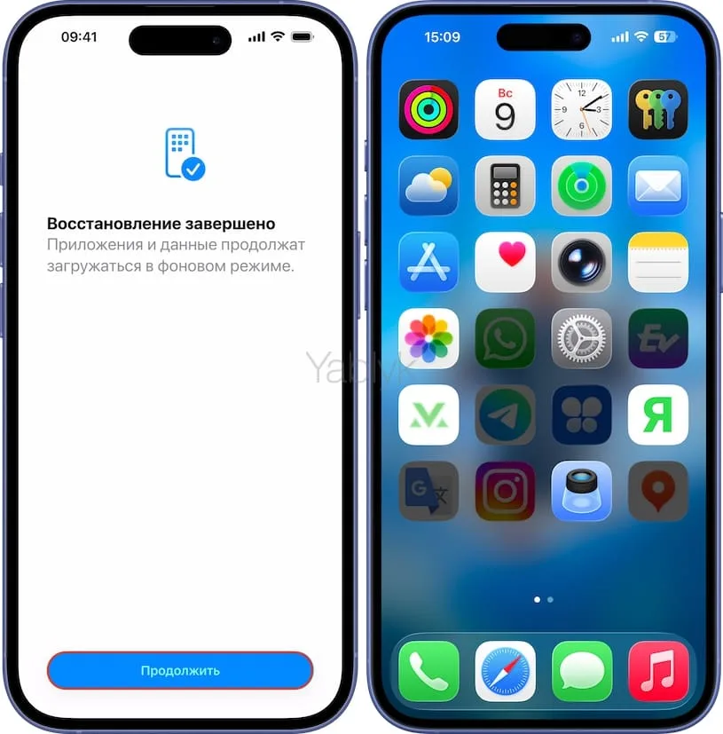 Восстановление резервной копии iPhone