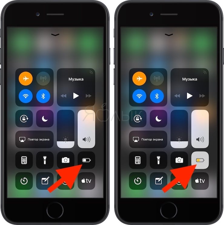 Режим энергосбережения на айфоне 11