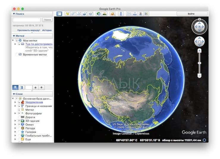 Google Earth Pro for Mac and Windows