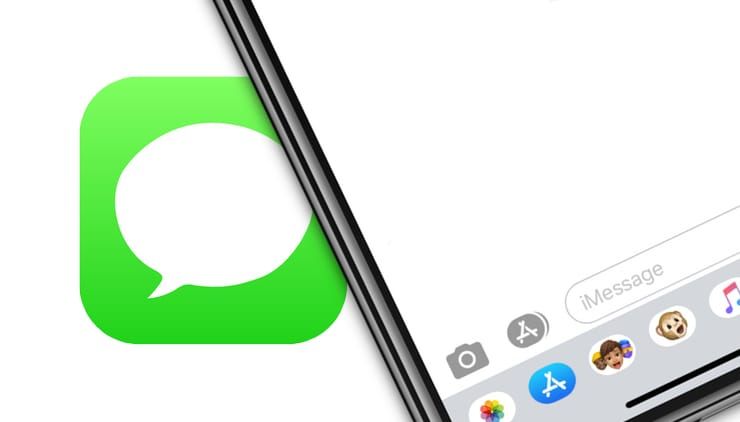 Как скрыть ряд иконок (док) в приложении «Сообщения» на iPhone и iPad