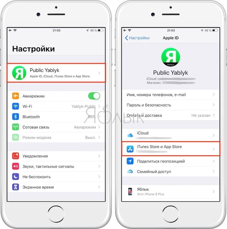 Как сменить регион в app. Как поменять страну в настройках айфона. Как изменить страну на айфоне. Как в айфоне поменять поменять страну. Как поменять регион на айфоне.