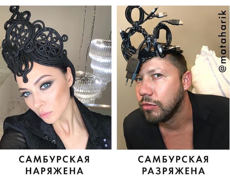 Настя Самбурская - Юрий Истерика