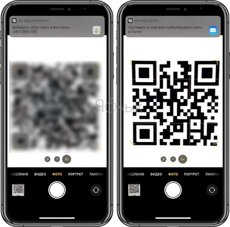 Сканирование qr кода с фотографии