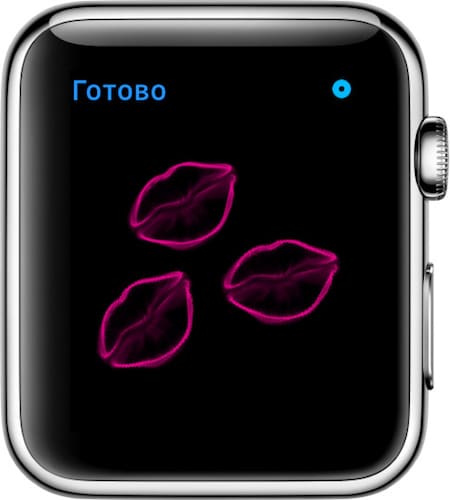 Send a kiss to Apple Watch