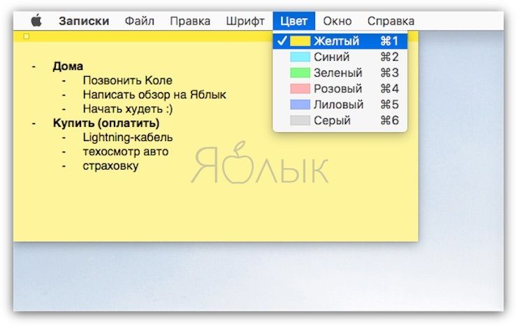 Как сделать надпись как на mac os