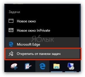 Внешний вид windows 10 как windows 7. Как сделать Windows 10 похожей на Windows 7