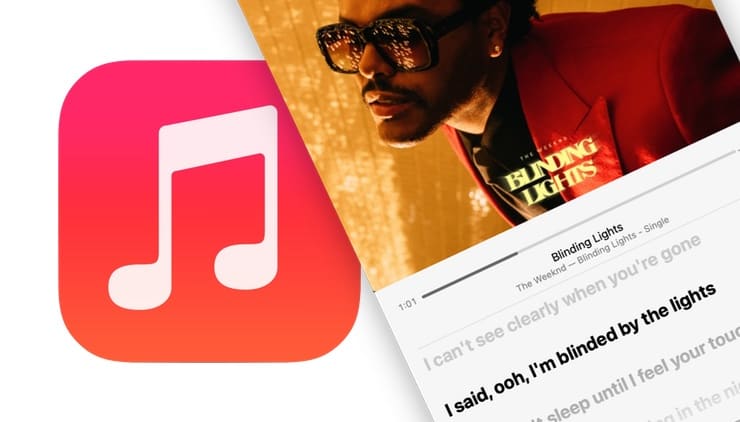 Как просматривать тексты песен Apple Music на Mac