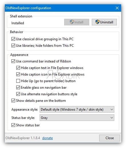 Дополнительные действия по превращению внешнего вида Windows 10 в Windows 7