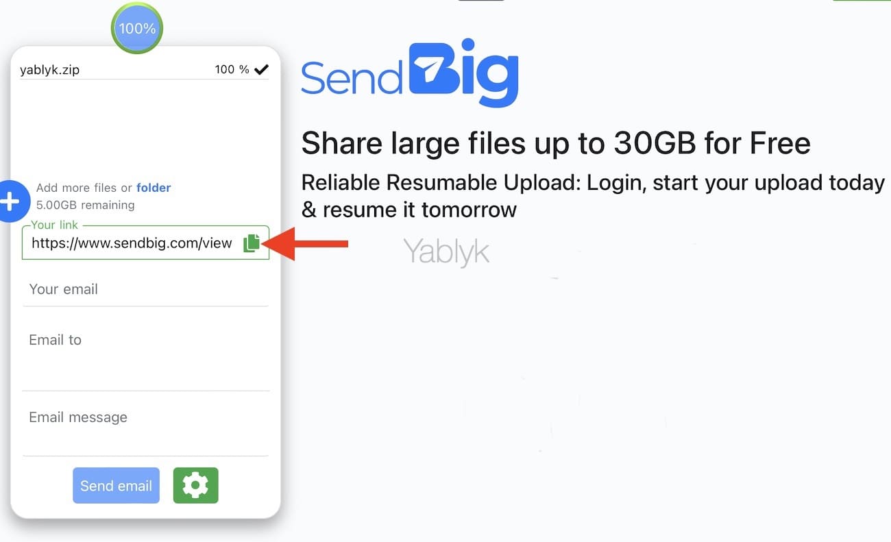 Как передать файл через ссылку бесплатно и без регистрации при помощи сервиса SendBig