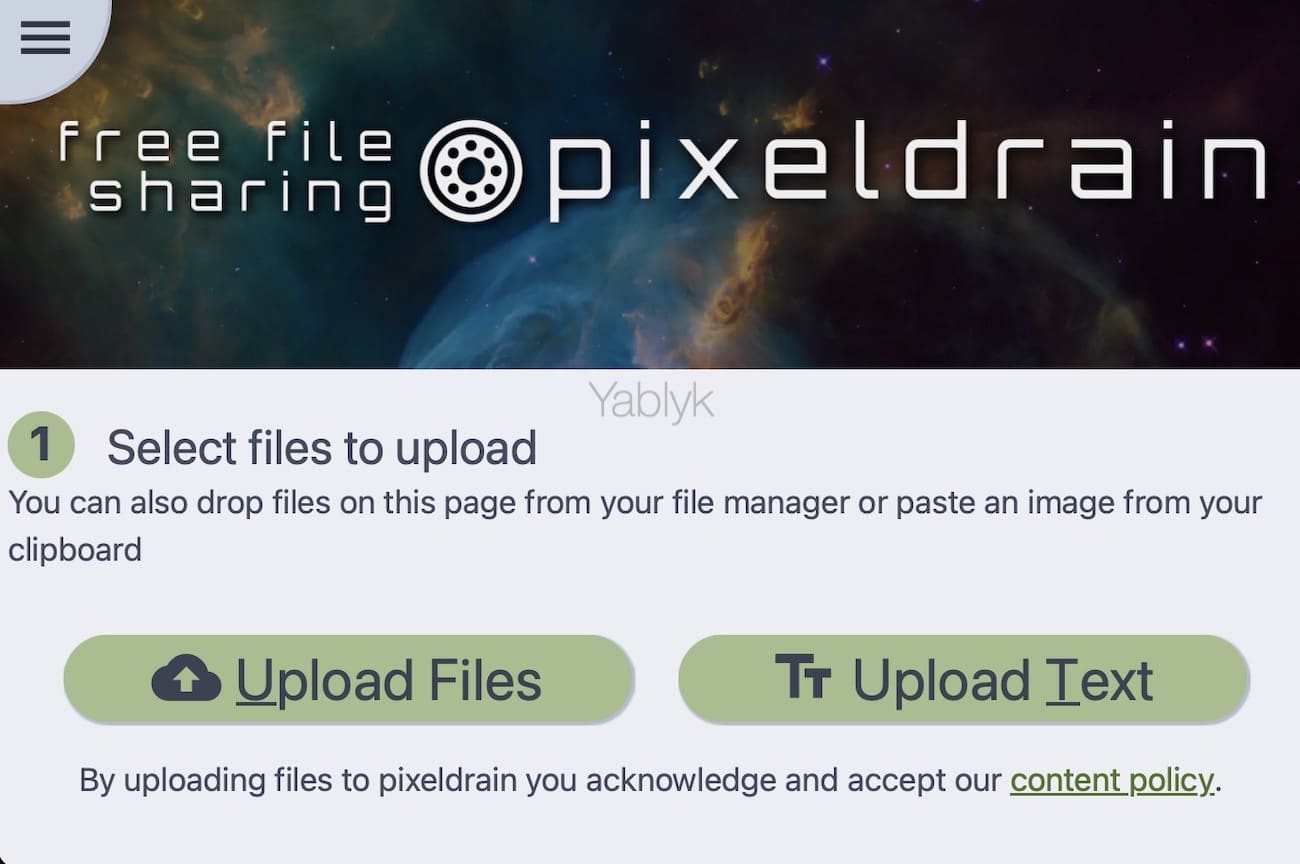 Как передать файл через ссылку бесплатно и без регистрации при помощи сервиса Pixeldrain