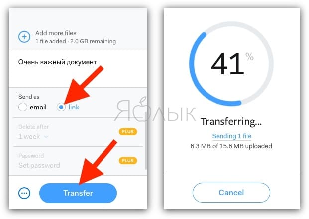WeTransfer - облачный сервис, позволяющий легко делиться файлами между iPhone, Android, Mac и Windows