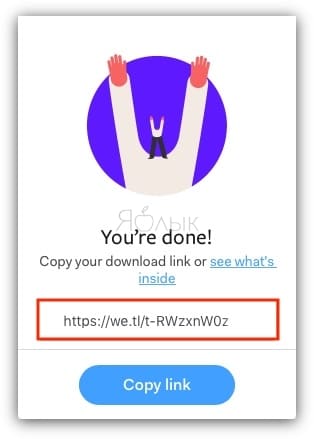 WeTransfer is a cloud service that makes it easy to share files between iPhone, Android, Mac and Windows
