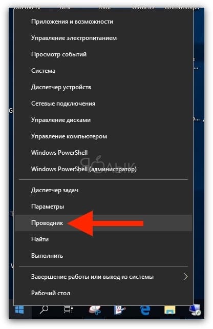 windows 10 1809 change in default removal policy for external yablyk