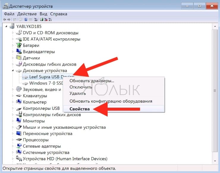 При загрузке windows 8 отключается usb