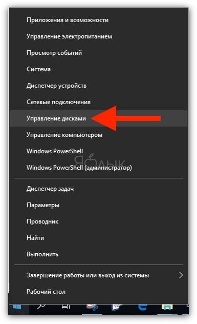 How to change the policy for a connected external storage device (USB stick, etc.) in Windows 10