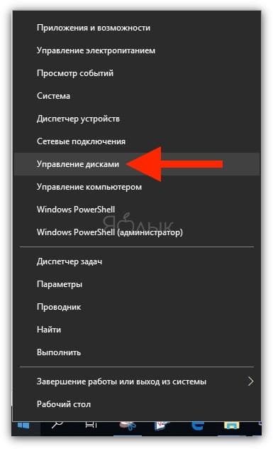 How to change the policy for a connected external storage device (USB sticks, etc.) in Windows 10