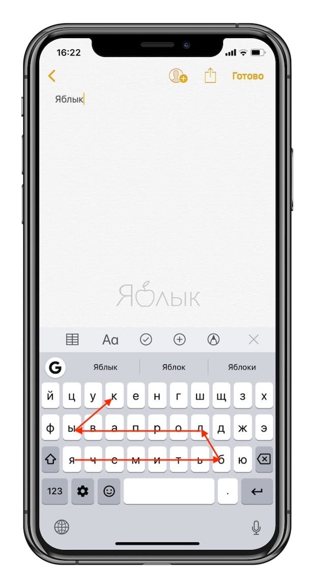 Использование сторонней клавиатуры на iOS