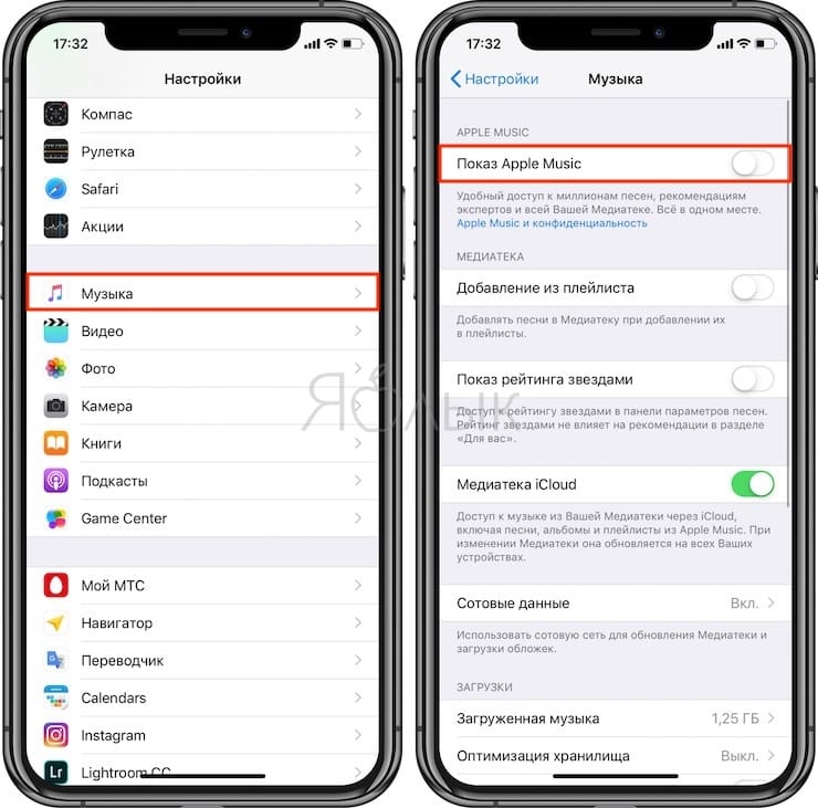Удалила apple music. Как отключить подписку на айфоне на музыку. Как отменить подписку в эпл Музыке. Как отменить подписку на айфоне на музыку Apple Music. Управление подписками на iphone.