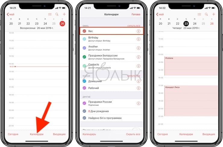 Google Calendar on iPhone: How to Sync and Set Up