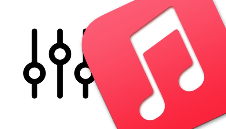 Эквалайзер в приложении Музыка в macOS, или как настроить качество звука на Mac