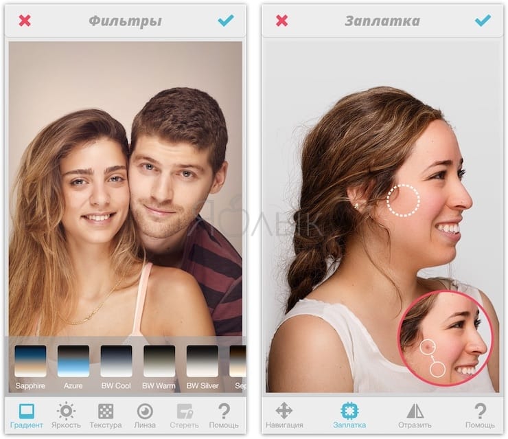 Facetune, или как «фотошопить» снимки на iPhone и iPad