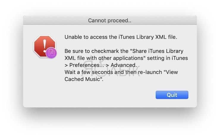 Как очистить кэш Apple Music в iTunes на Mac