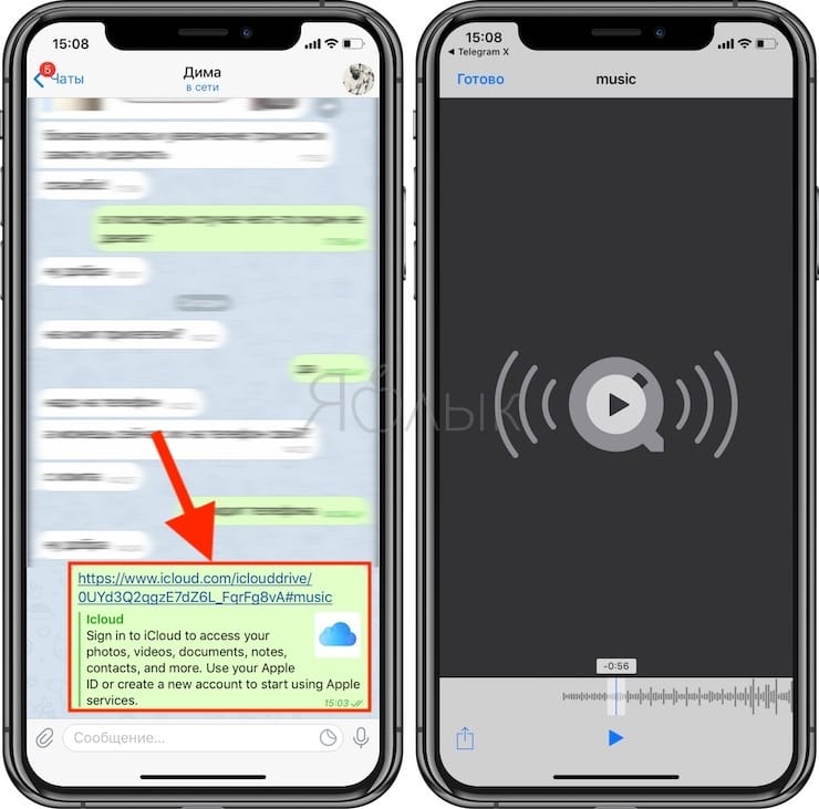 Как отправить ссылку на документ из iCloud Drive на iPhone или iPad