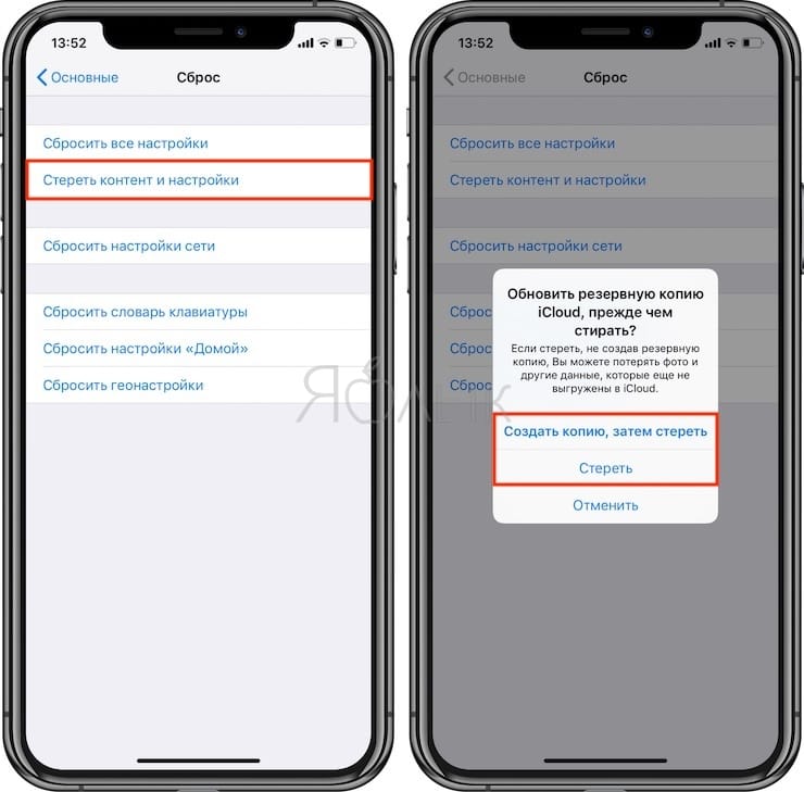 Как безопасно откатить смартфон с iOS 18 до iOS 17 без потери данных