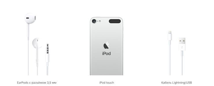 Обзор iPod Touch 7 поколения