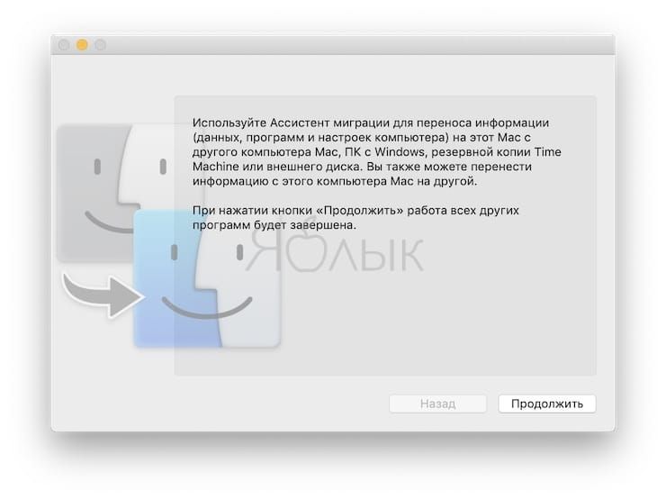 Imtransferagent mac os что такое