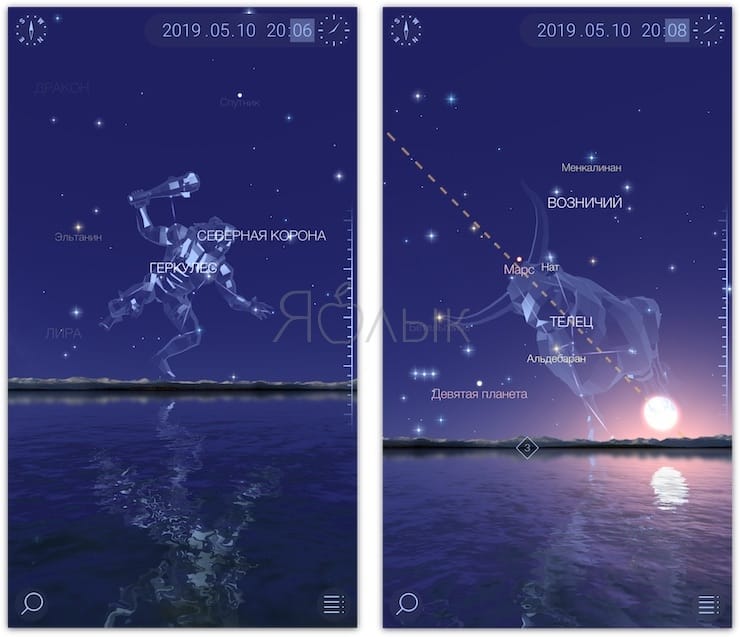 Star Walk 2 – «живое» космическое небо на iPhone и iPad (планеты и созвездия) в реальном времени