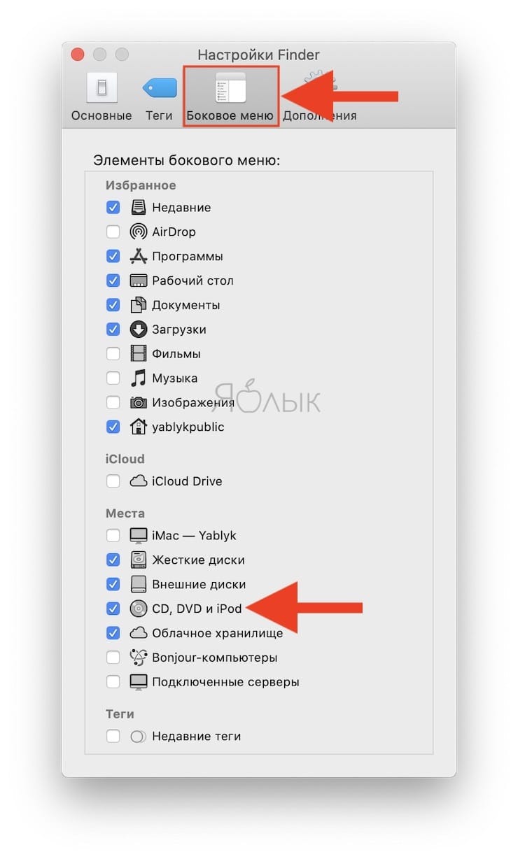 Как установить iOS 13 beta 1 через macOS Catalina 10.15 beta