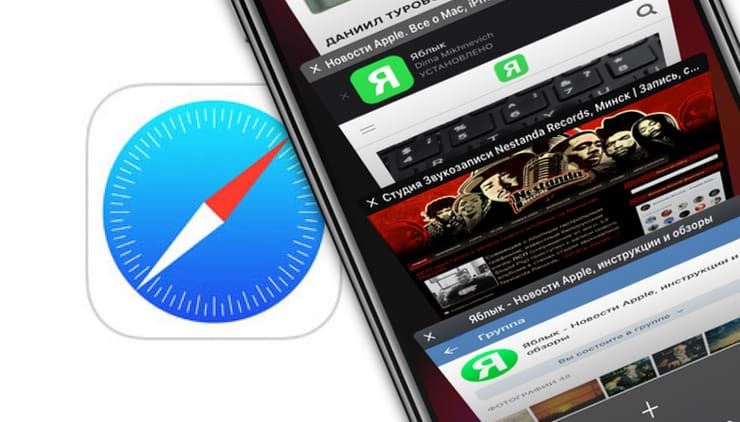 iphone safari how to close all windows popup