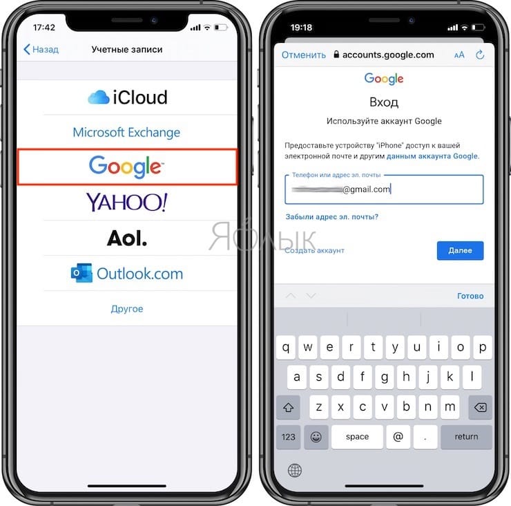 How to set up Gmail on iPhone or iPad