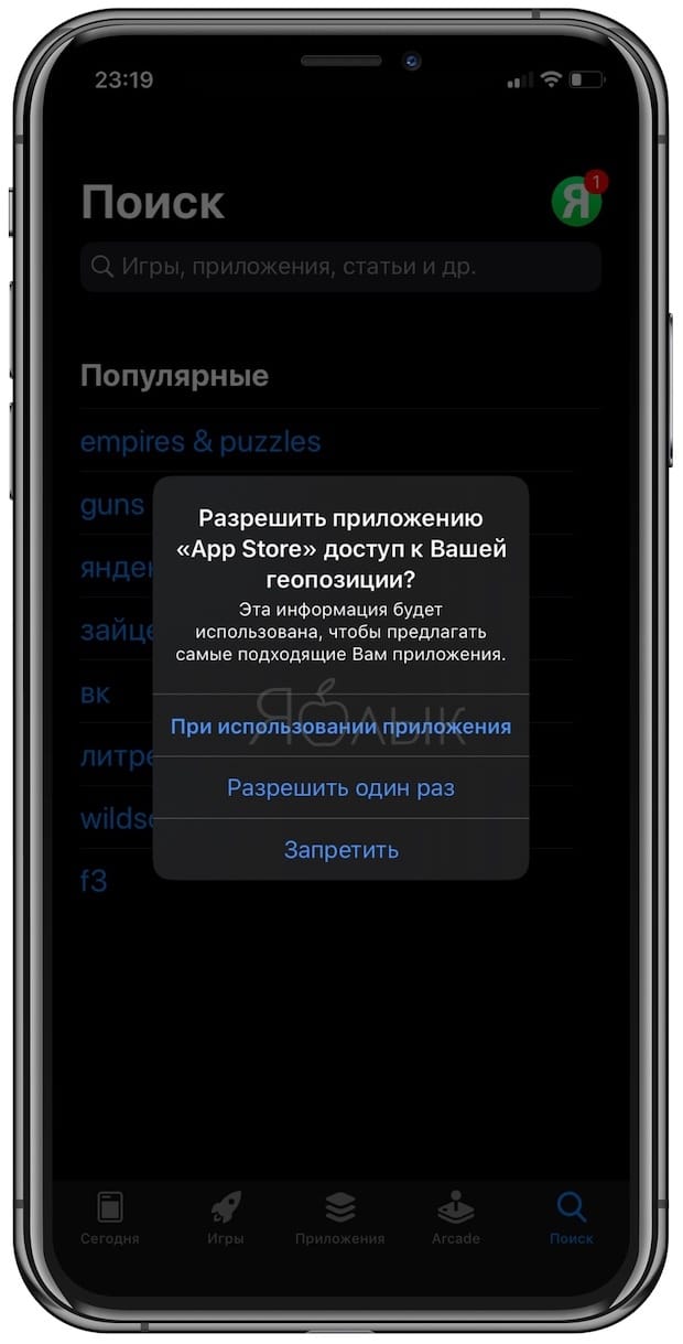 Обзор iOS 13 для iPhone и iPad