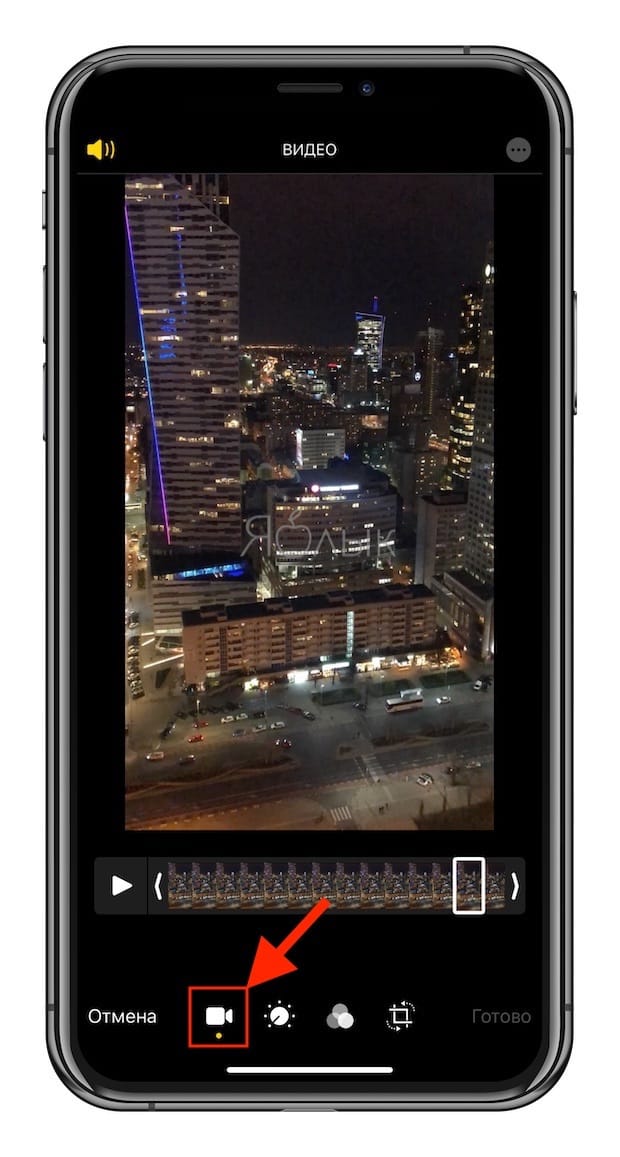Video Editor for iPhone