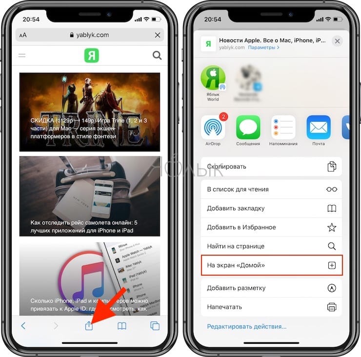 How to create a website shortcut on the iPhone or iPad home screen