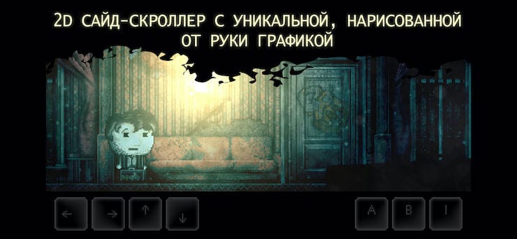 Обзор игры DISTRAINT 2 для iPhone и iPad: качественный психологический 2D-хоррор