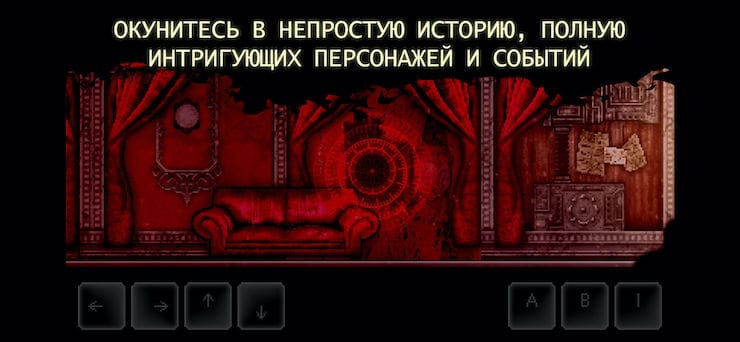 Обзор игры DISTRAINT 2 для iPhone и iPad: качественный психологический 2D-хоррор