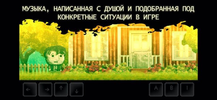 Обзор игры DISTRAINT 2 для iPhone и iPad: качественный психологический 2D-хоррор