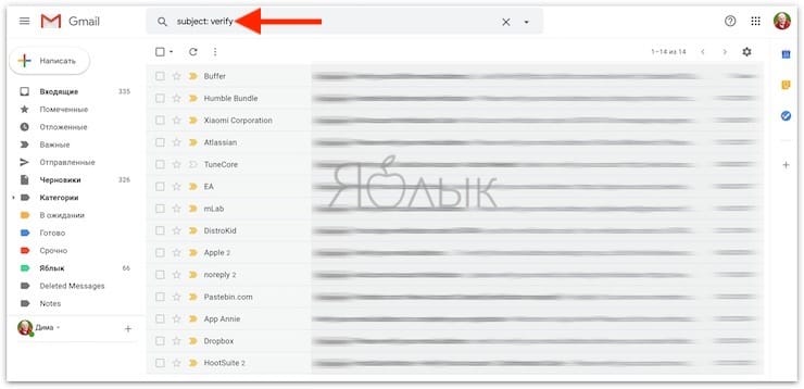 как узнать какие почты привязаны к номеру телефона gmail