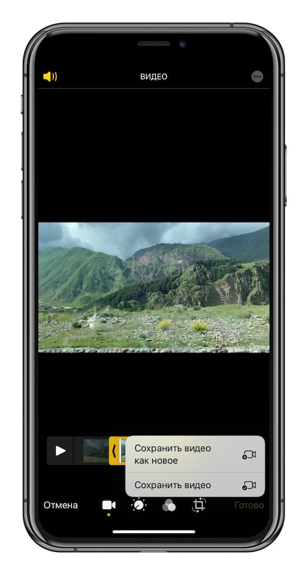 Как обрезать видео на iPhone и iPad при помощи «Фото»