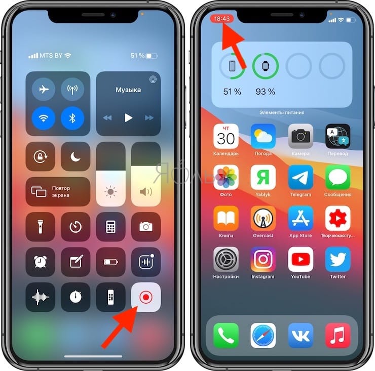 Запись экрана iphone 11. Запись экрана iphone 10. Запись экрана на айфон 11. Как сделать запись экрана на айфоне. Как сделать запись экрана на айфоне 10.