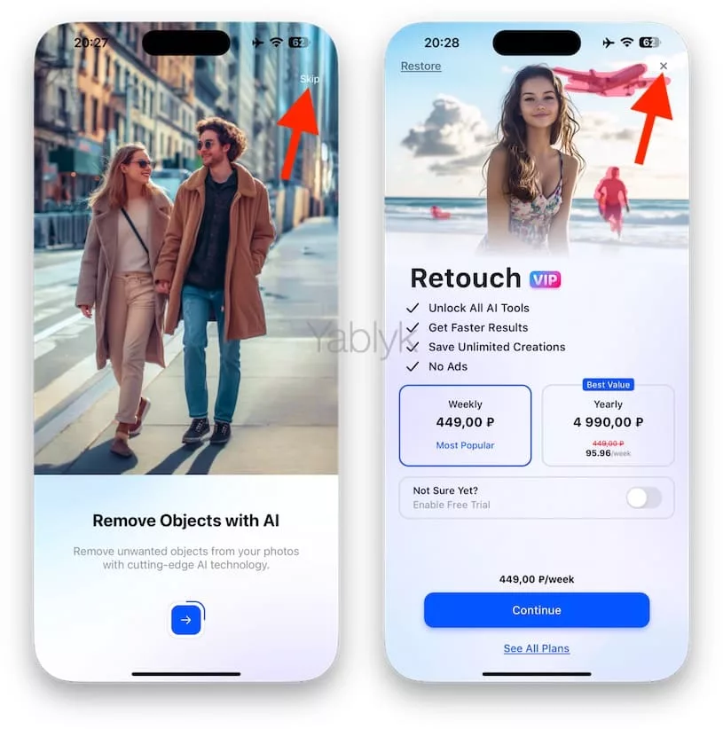 Бесплатное приложение «Retouch» для удаления предметов, людей и лишних объектов с фото на iPhone