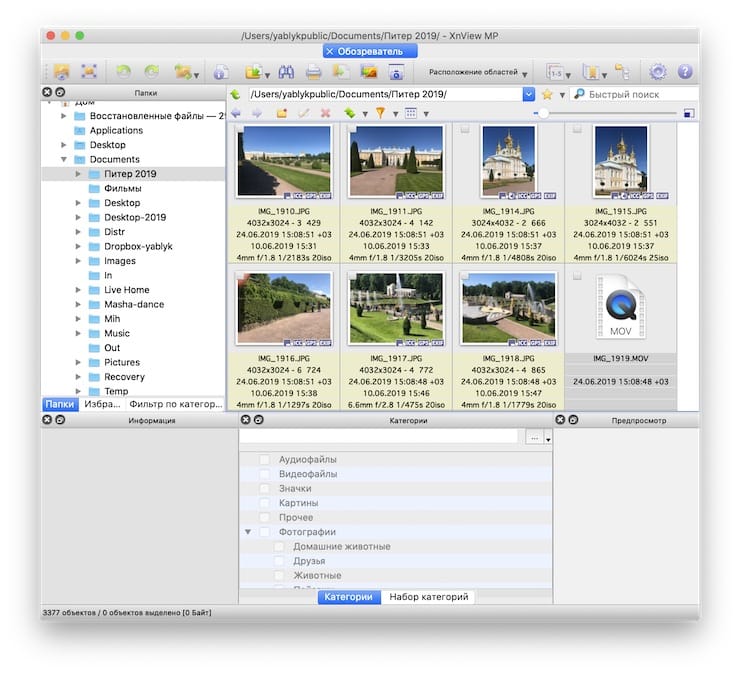 xnview - Viewer for Mac